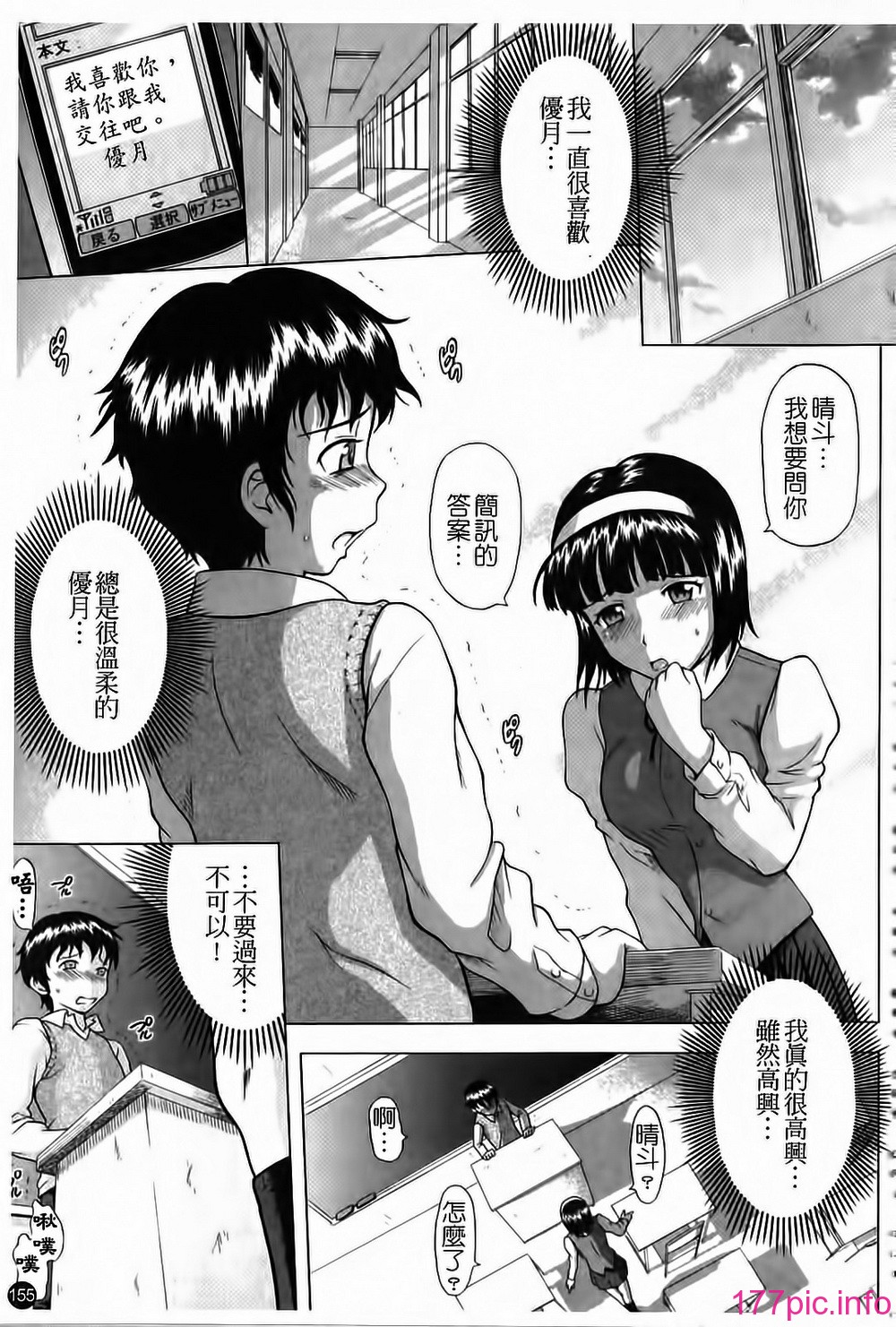 155