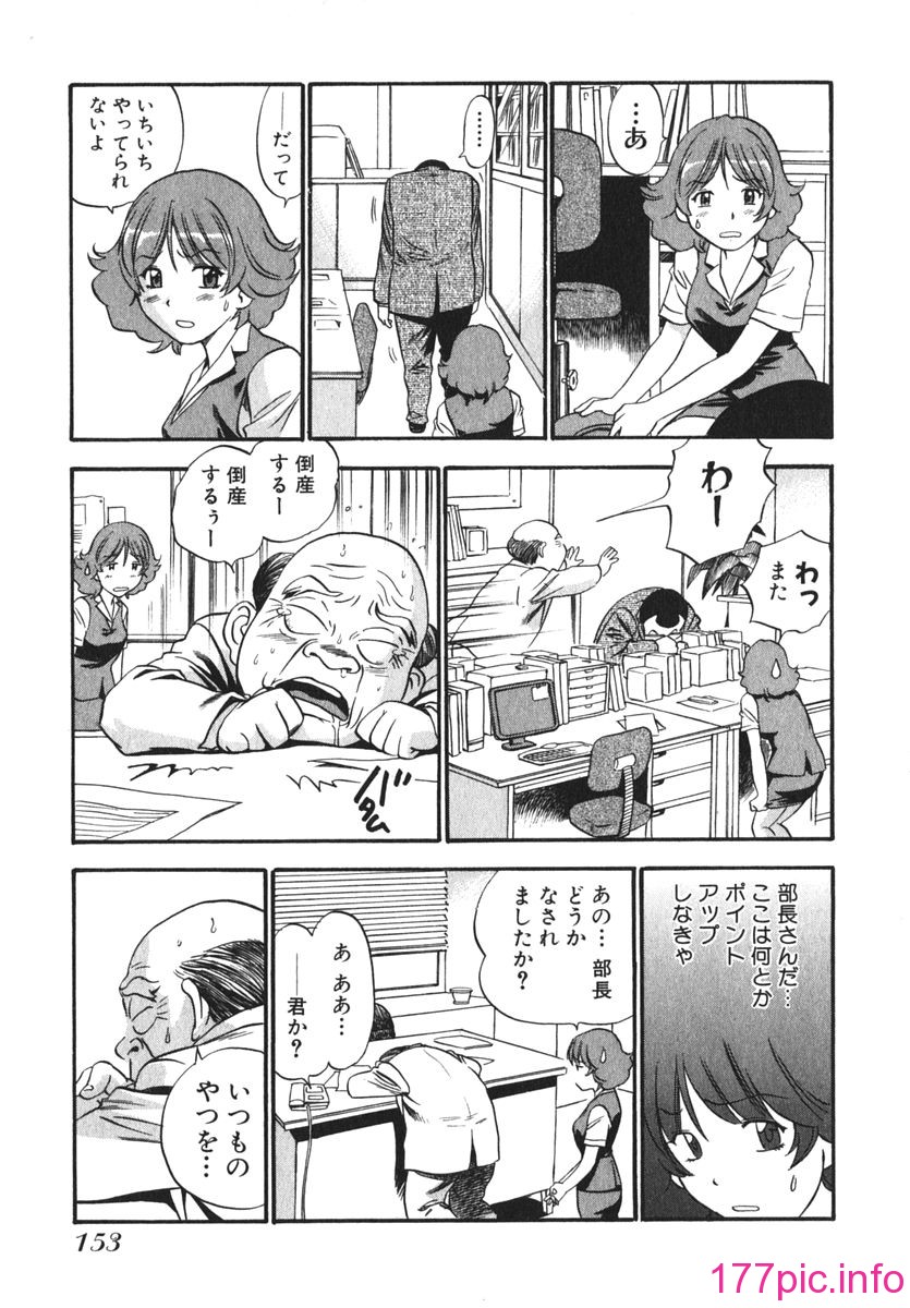 155
