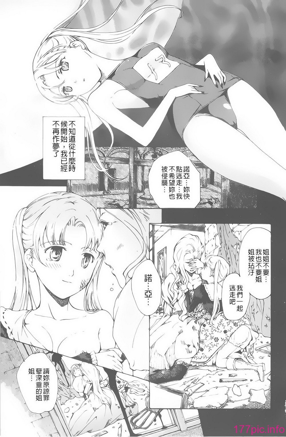 159