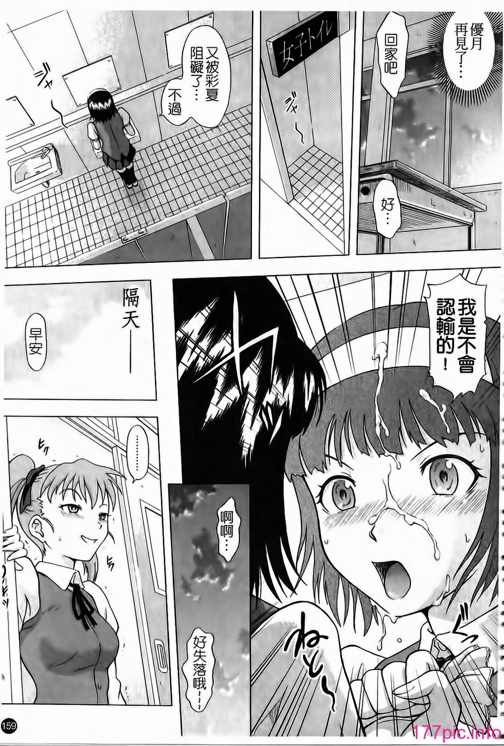 159