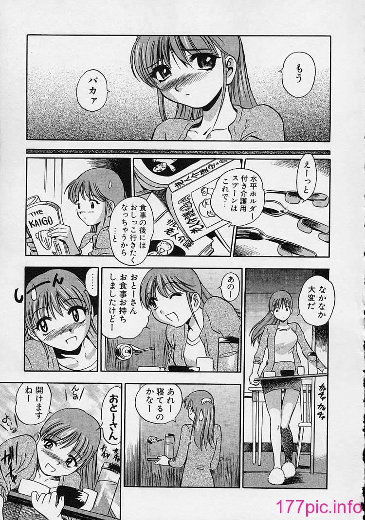 161