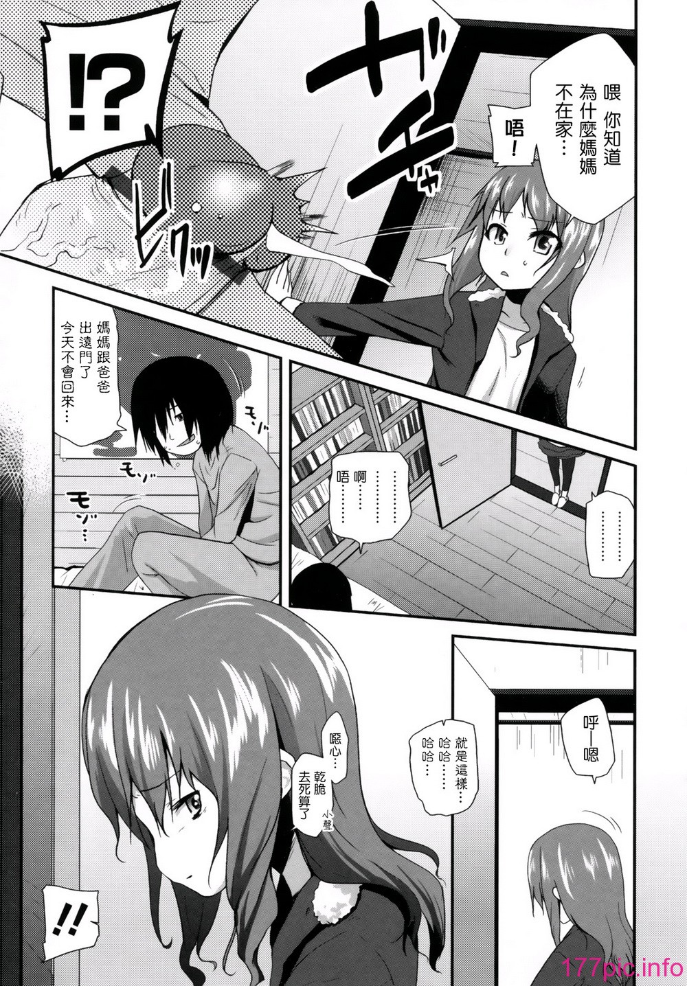 163