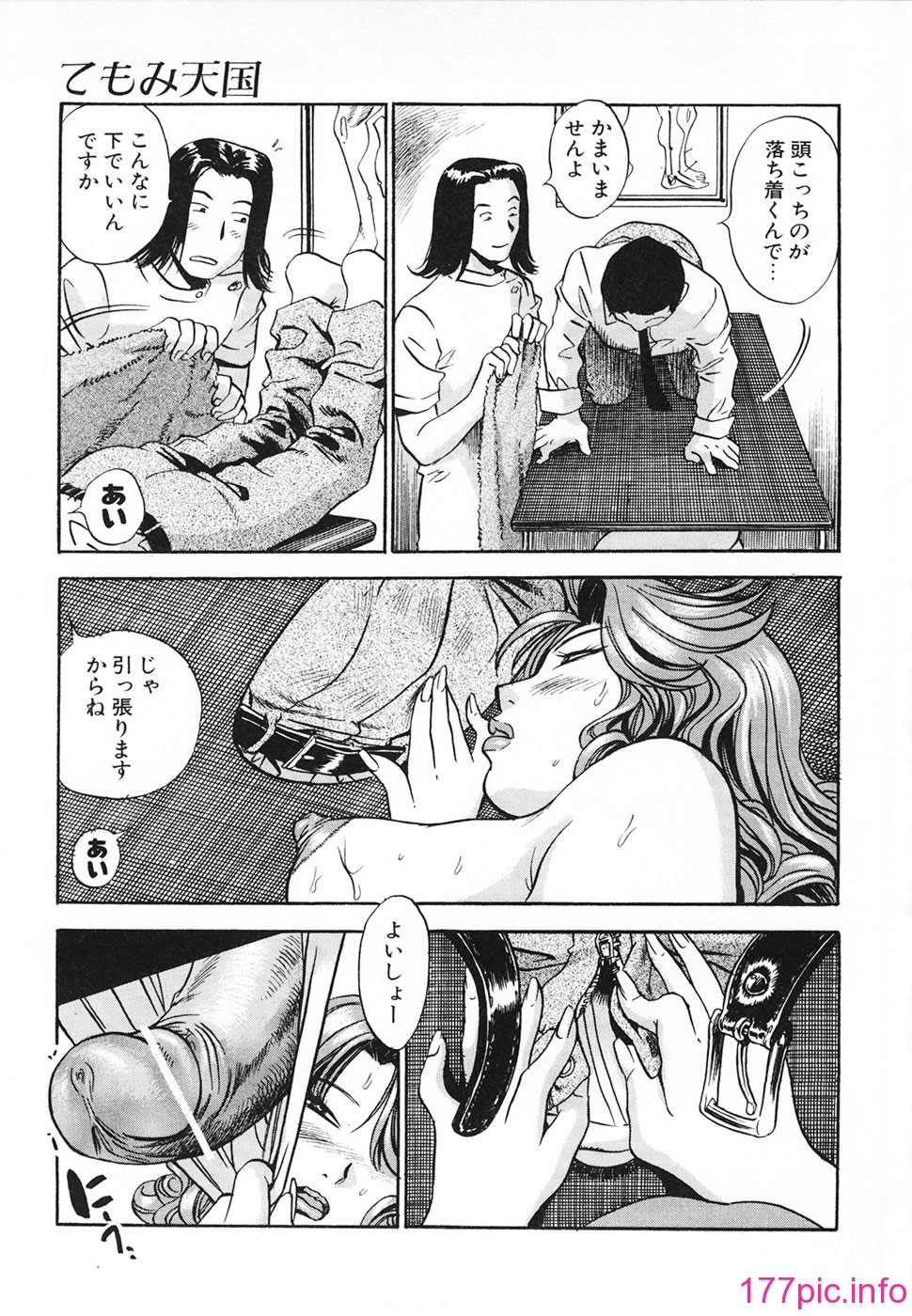 165