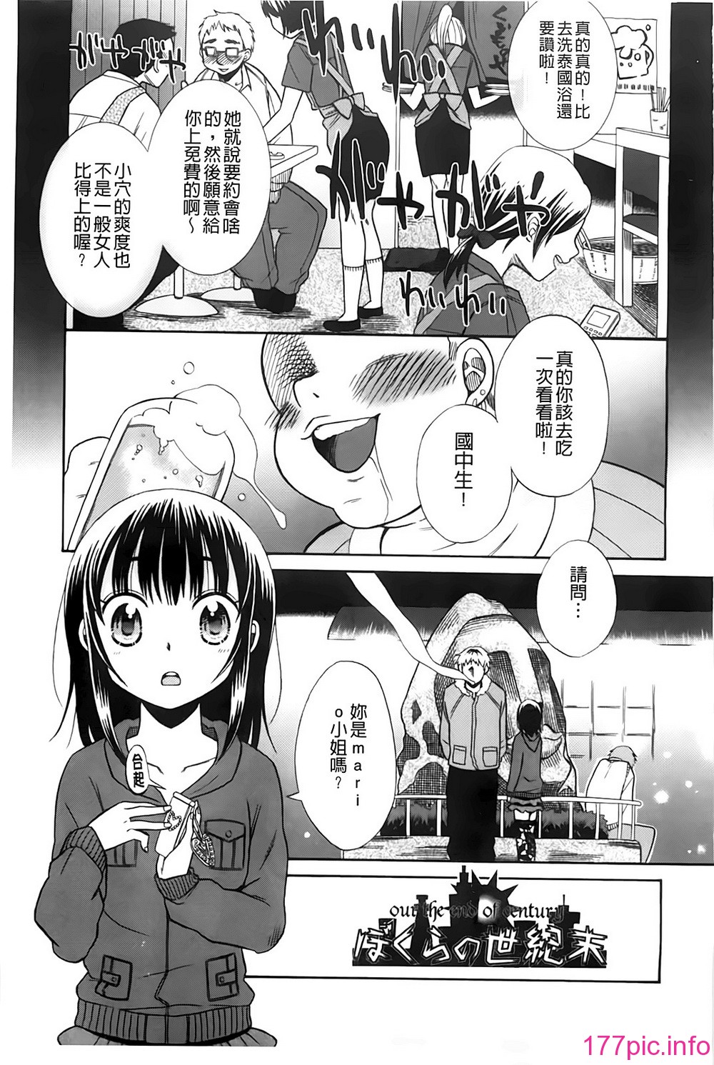 166