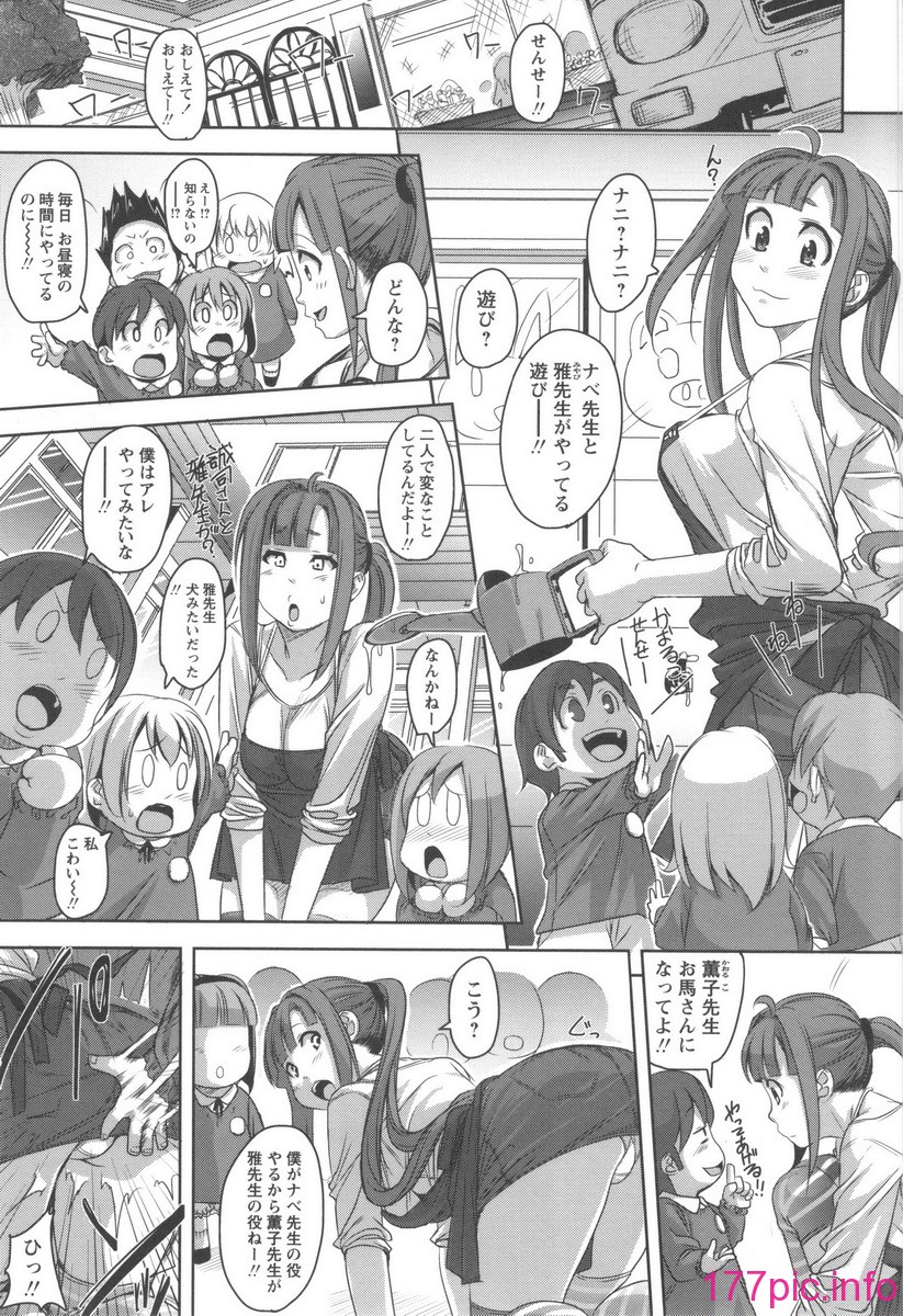 172