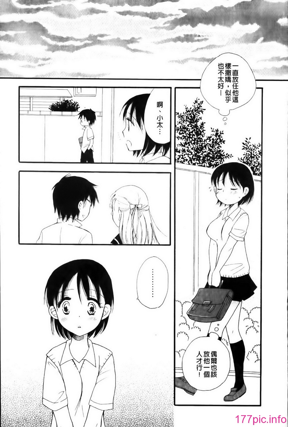 172