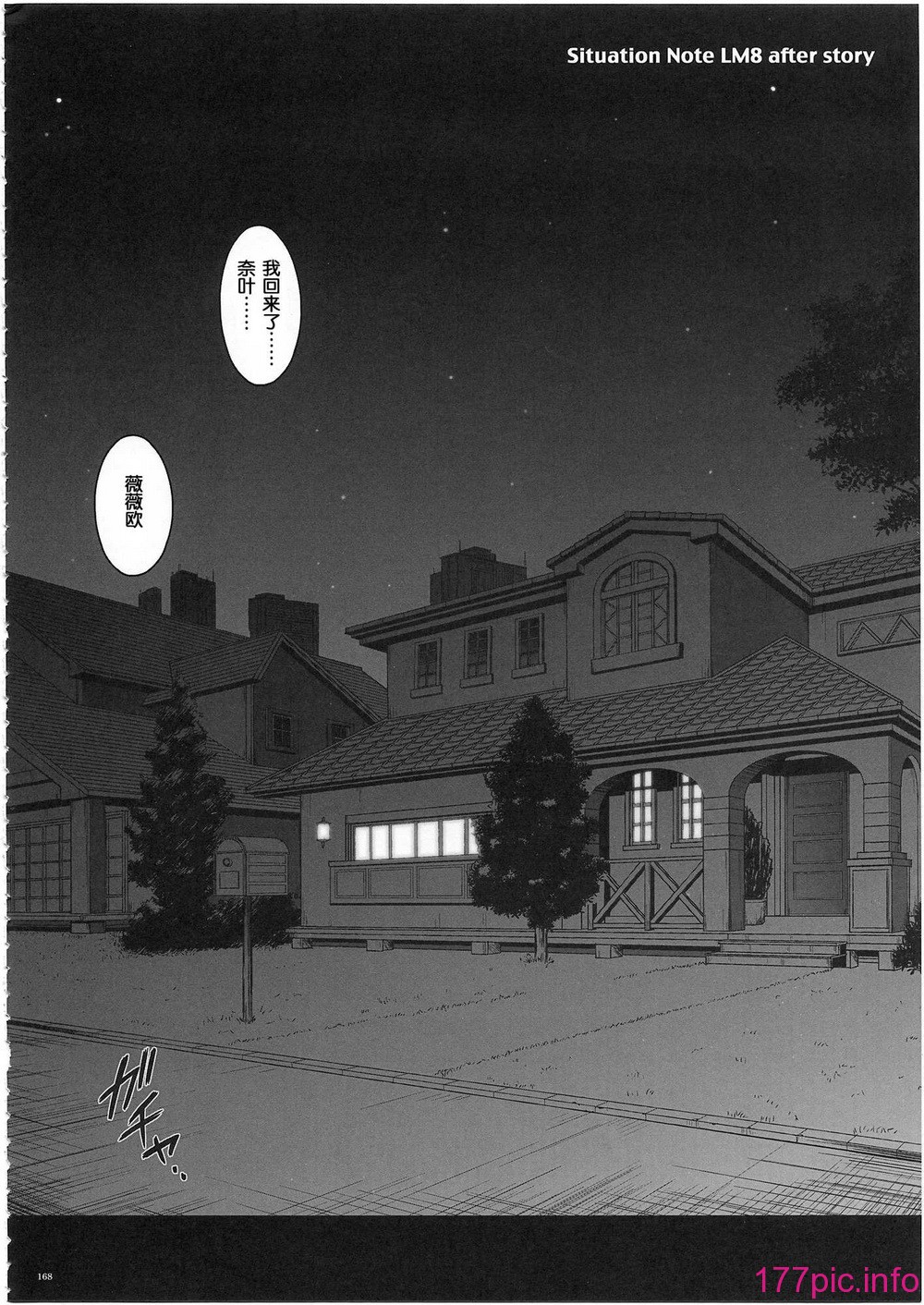 173