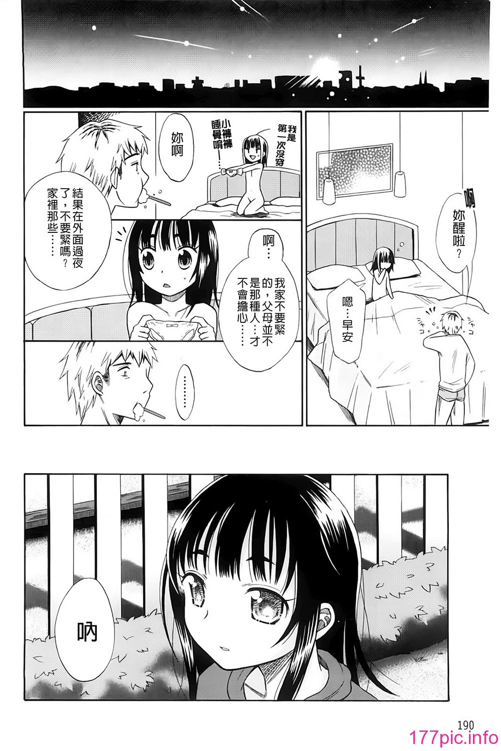 191