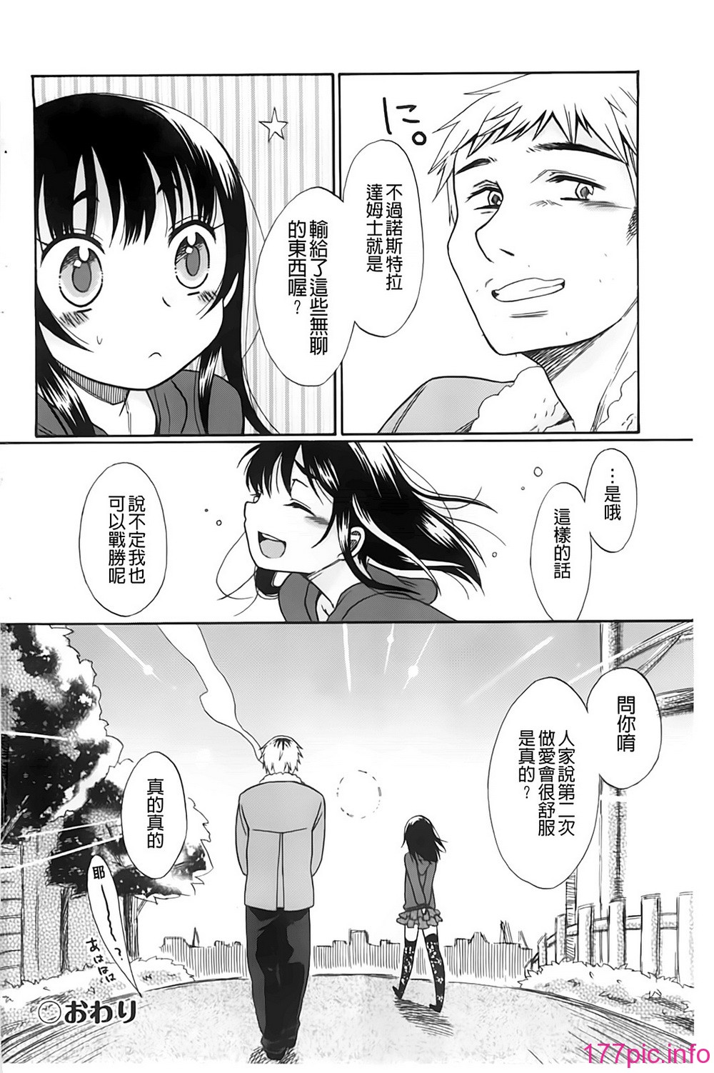 193