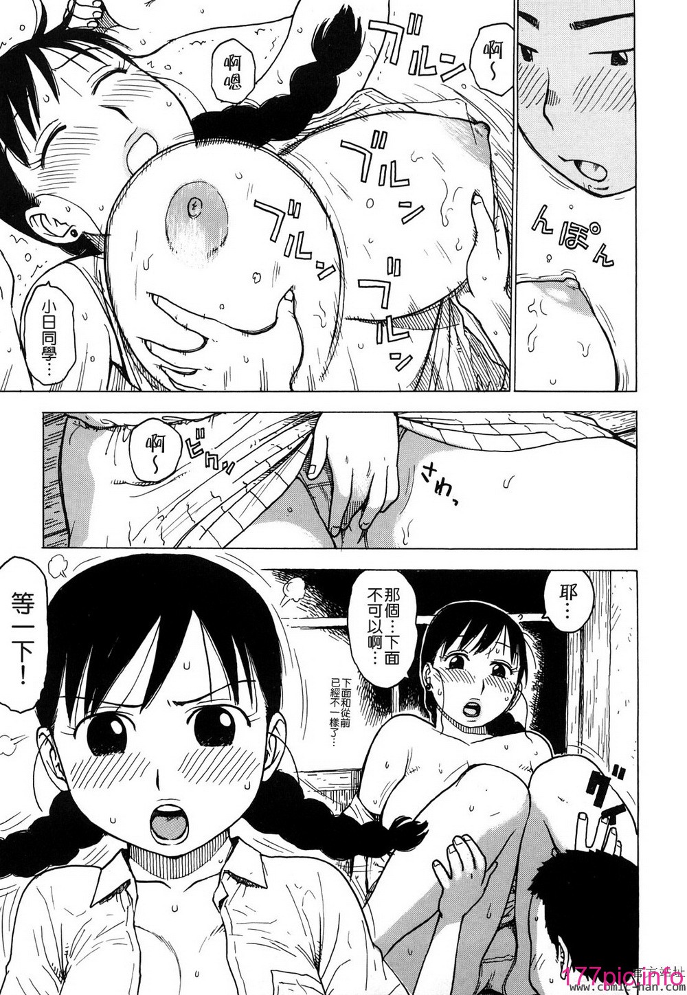 193