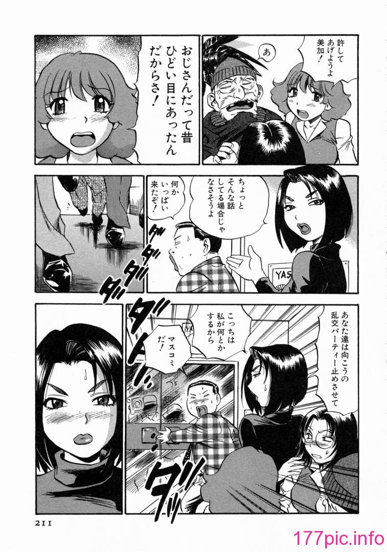 212