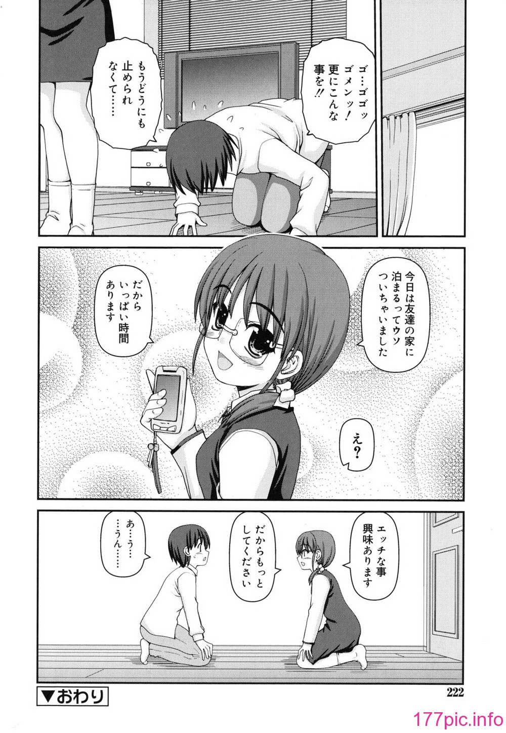 223