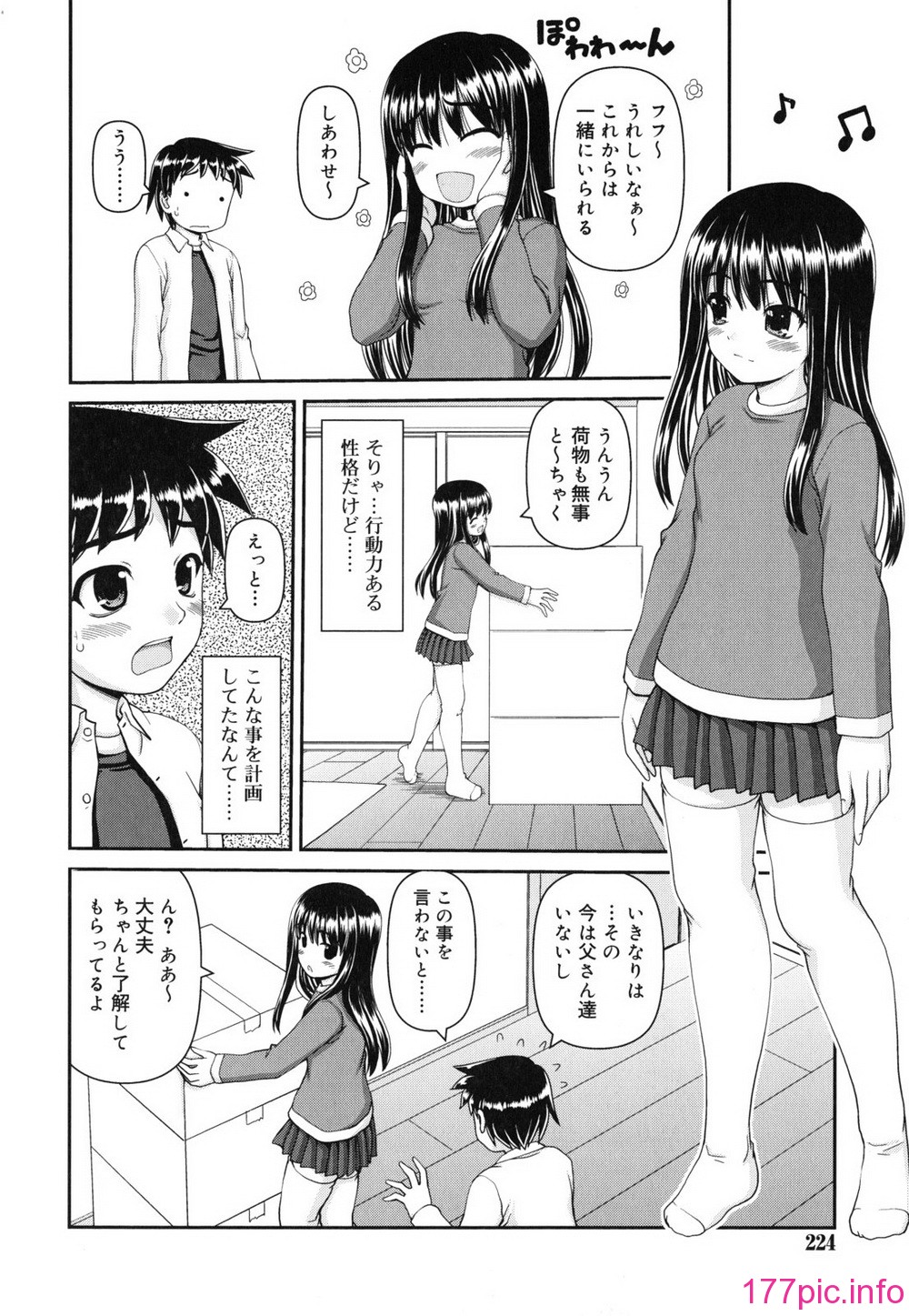225