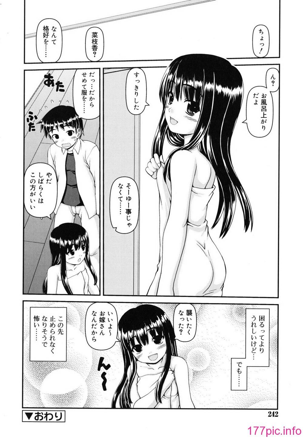 243