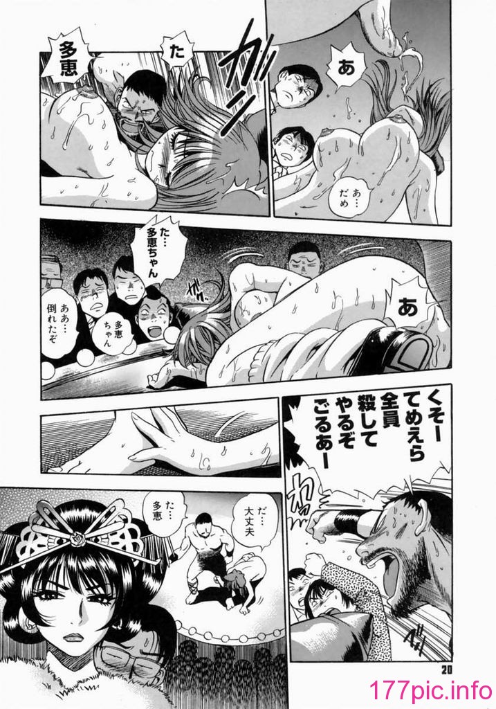 father024