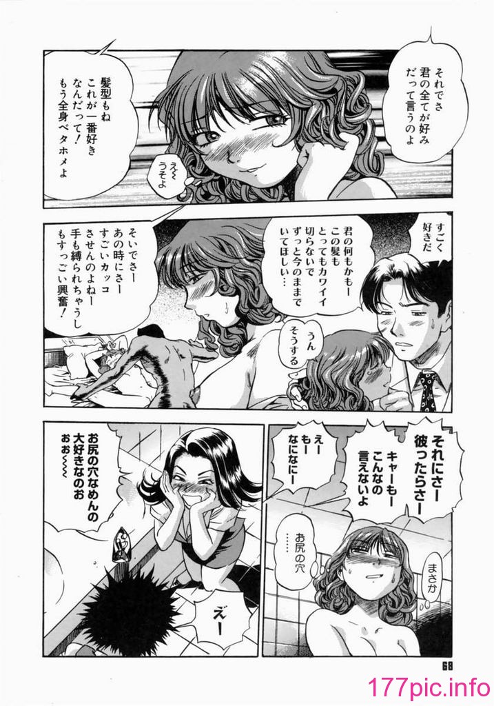 father072