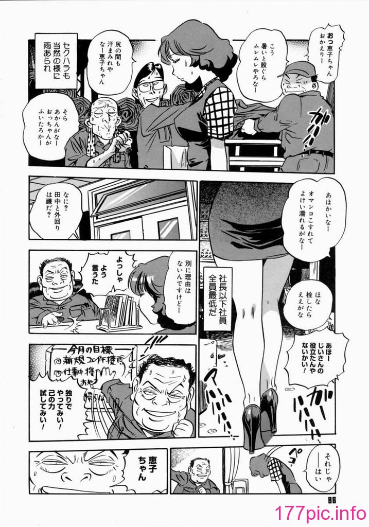 father090