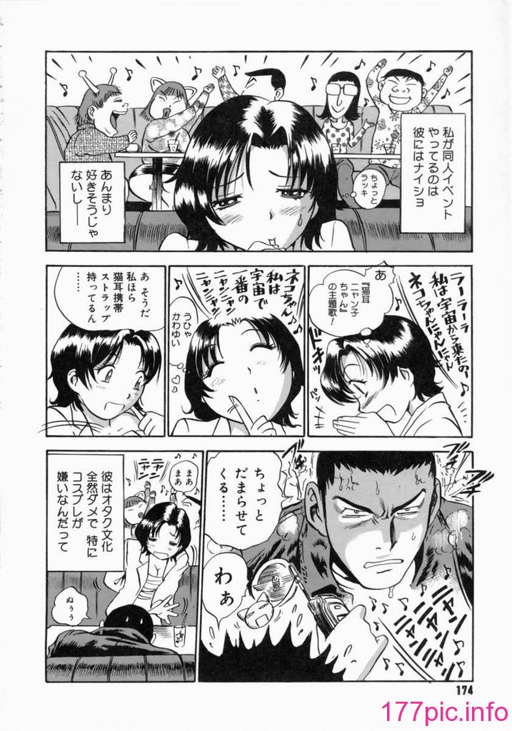 father178