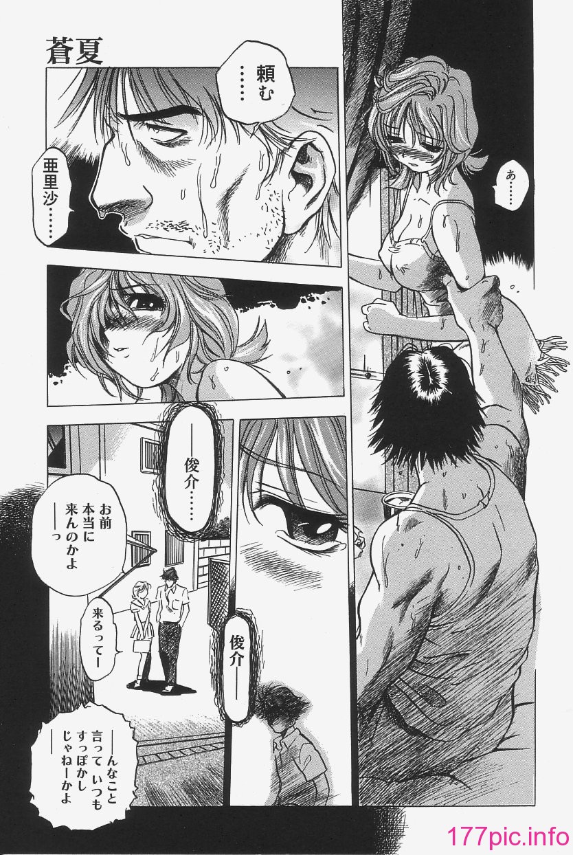 gokujo_011