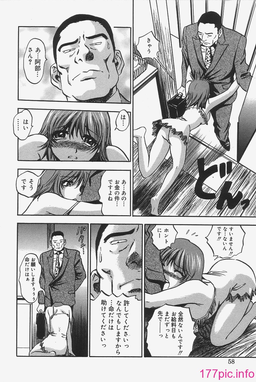gokujo_056