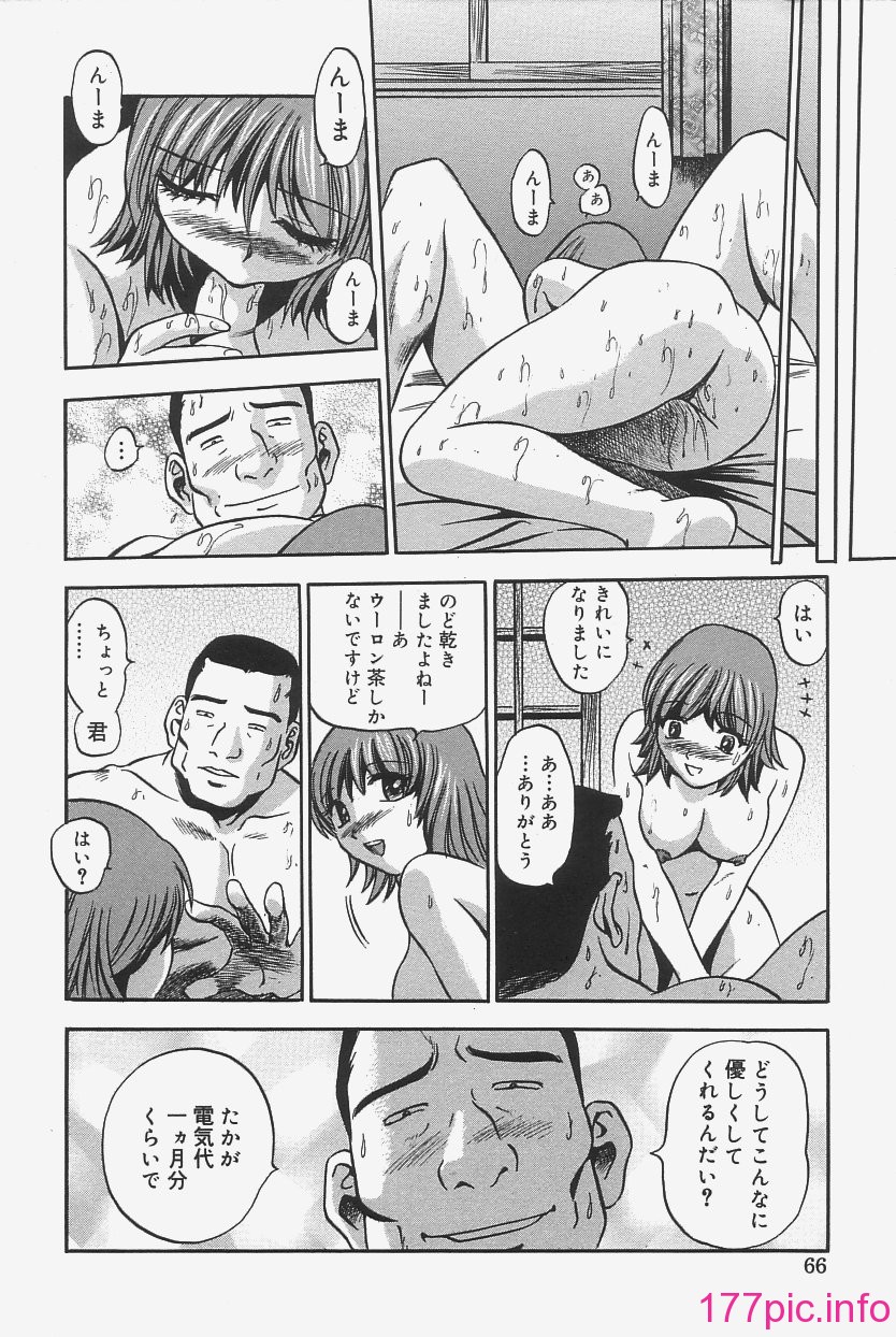 gokujo_064