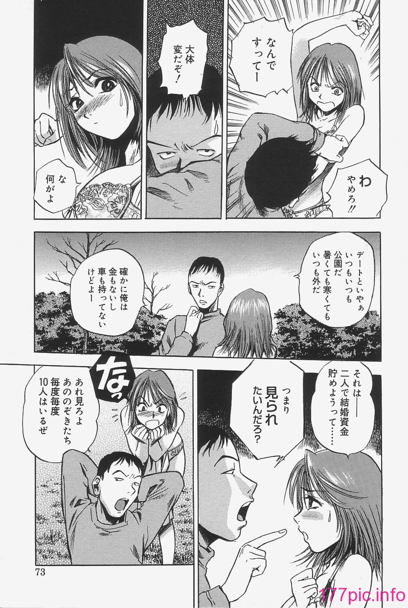 gokujo_071