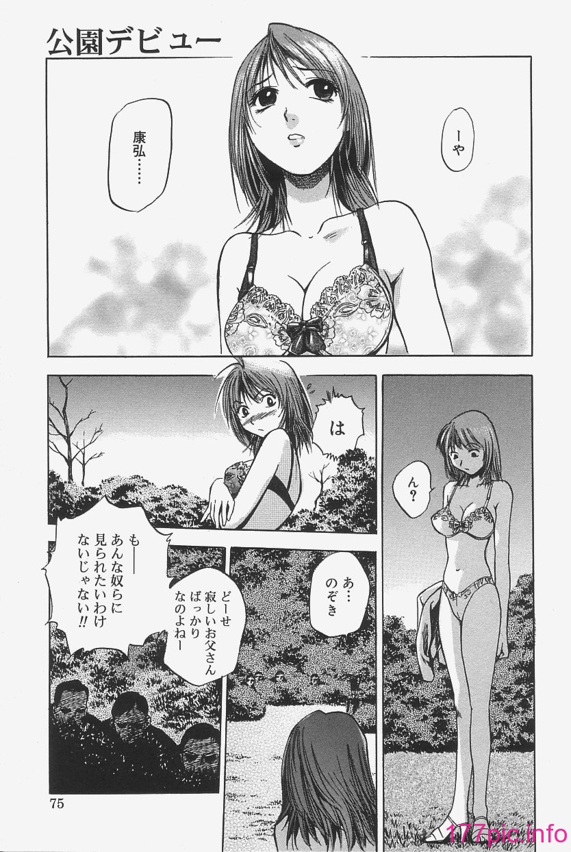 gokujo_073