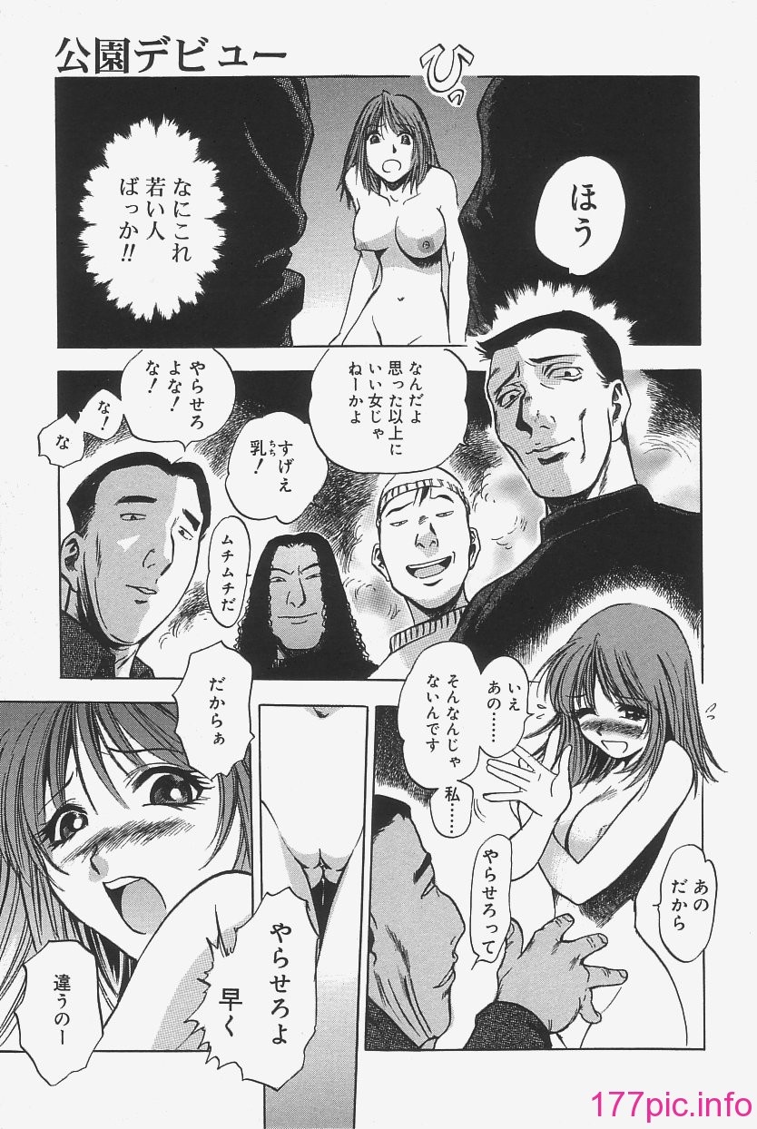 gokujo_079