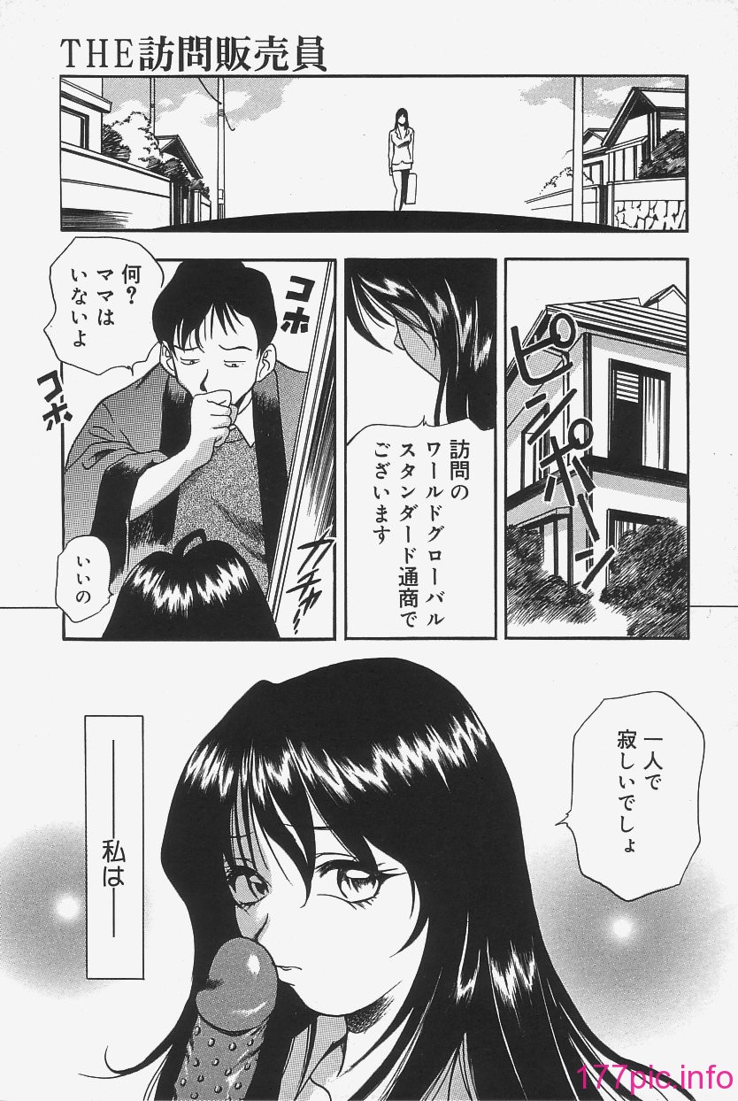 gokujo_107