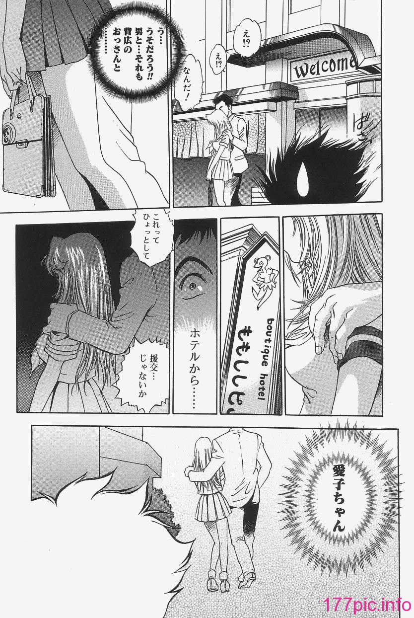 gokujo_110