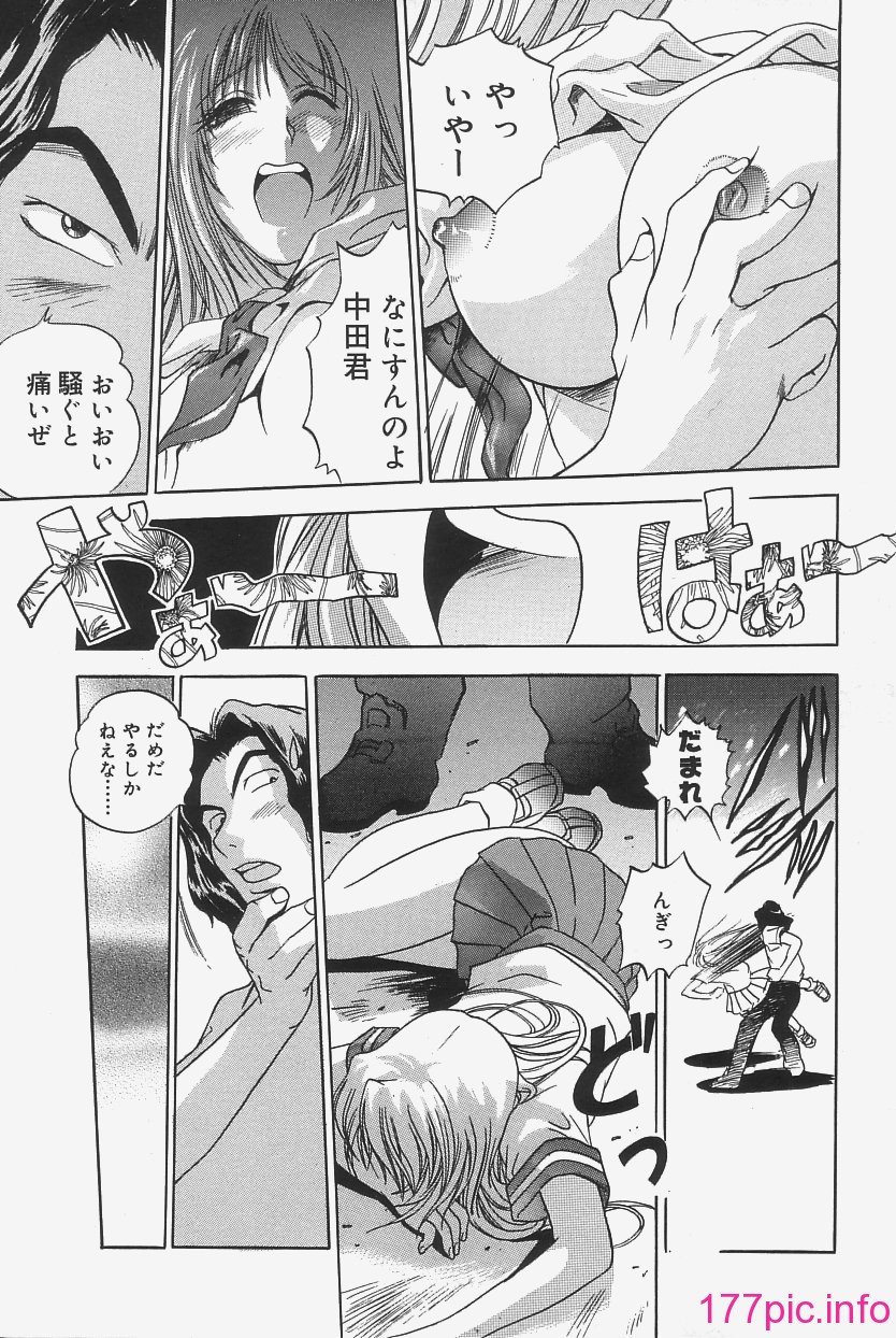 gokujo_115