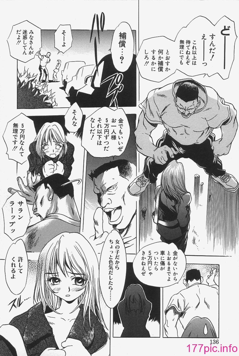 gokujo_134