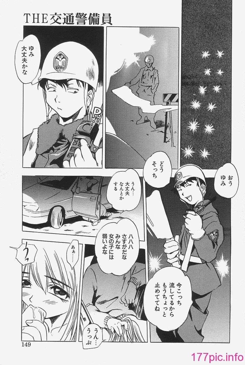 gokujo_147