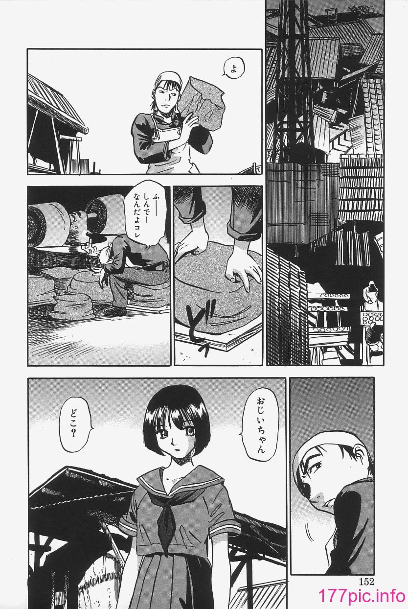 gokujo_150