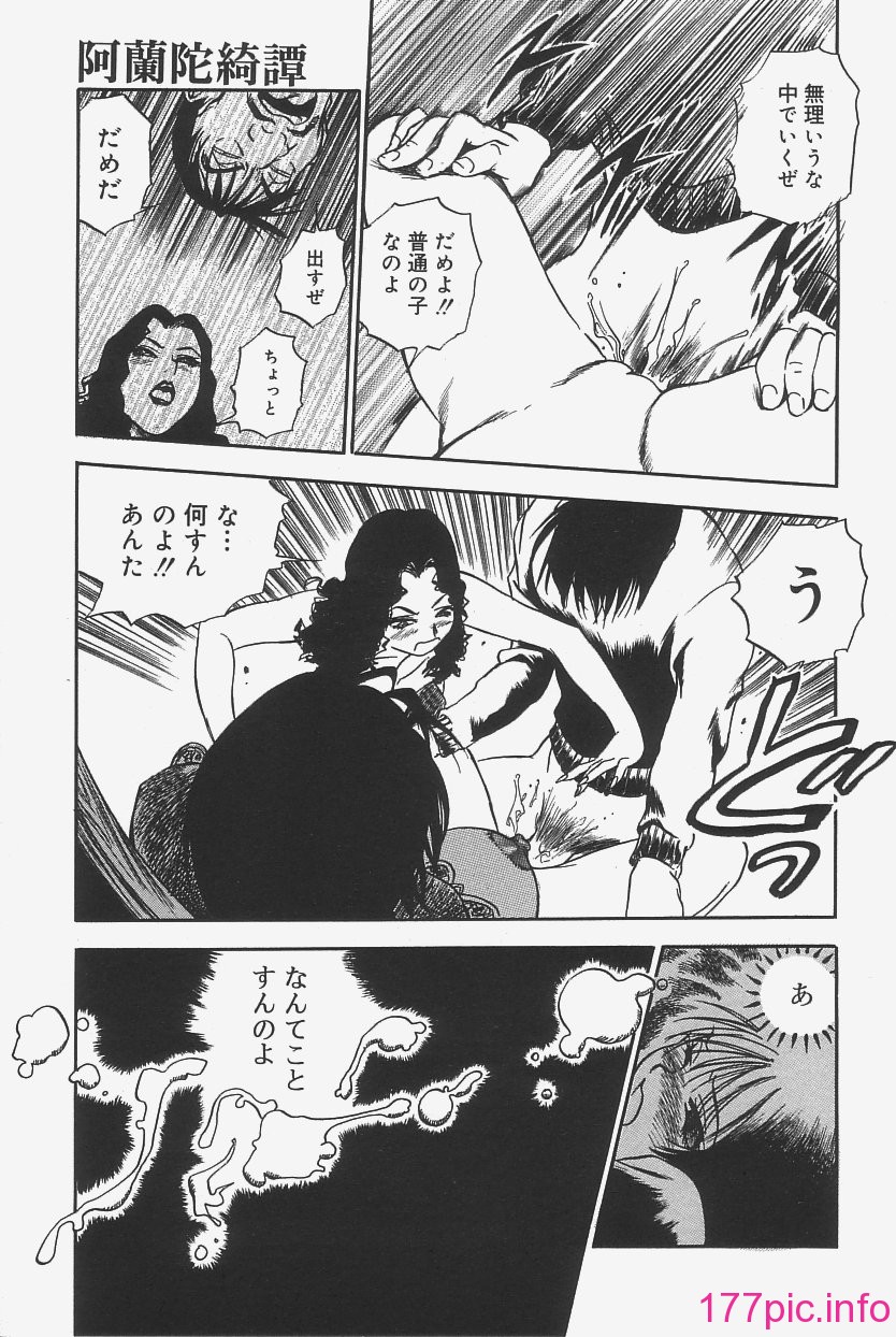 gokujo_185