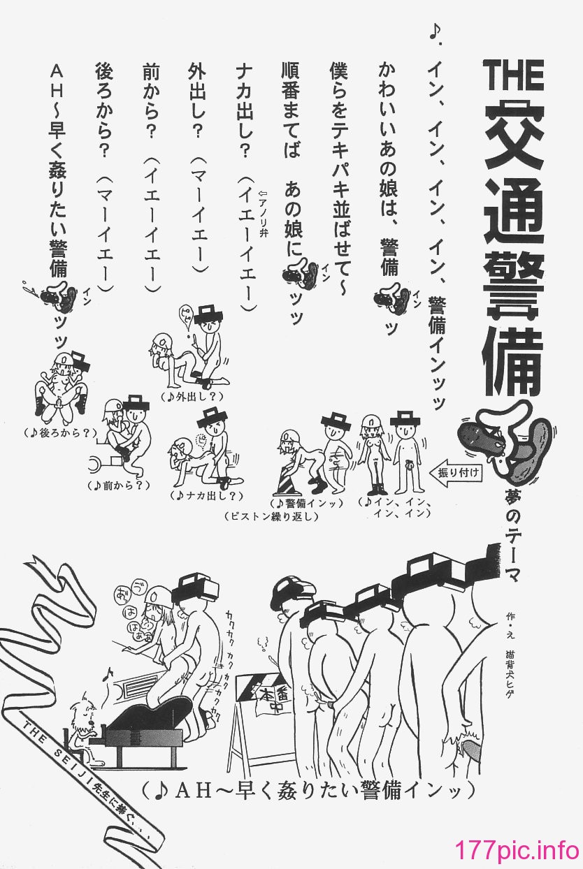 gokujo_195