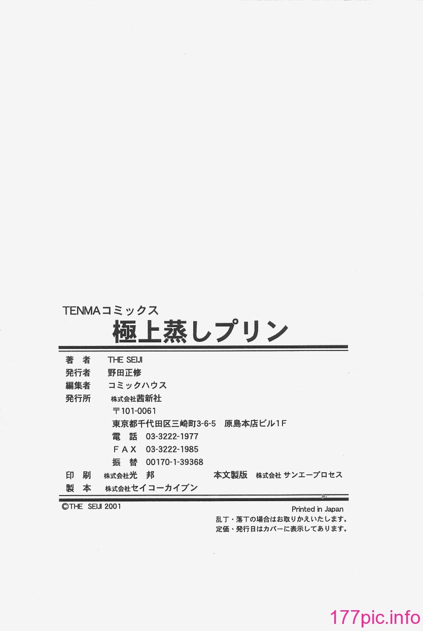 gokujo_196