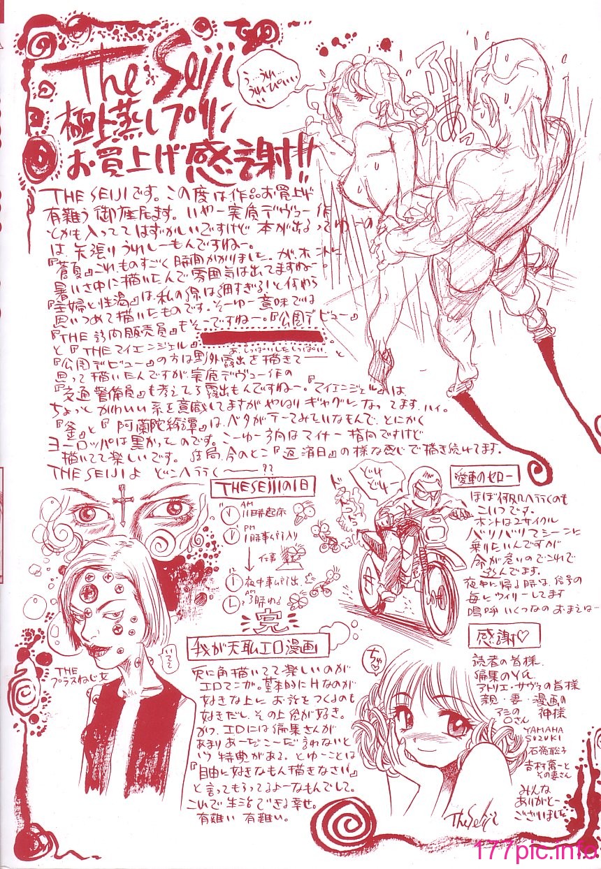 gokujo_197