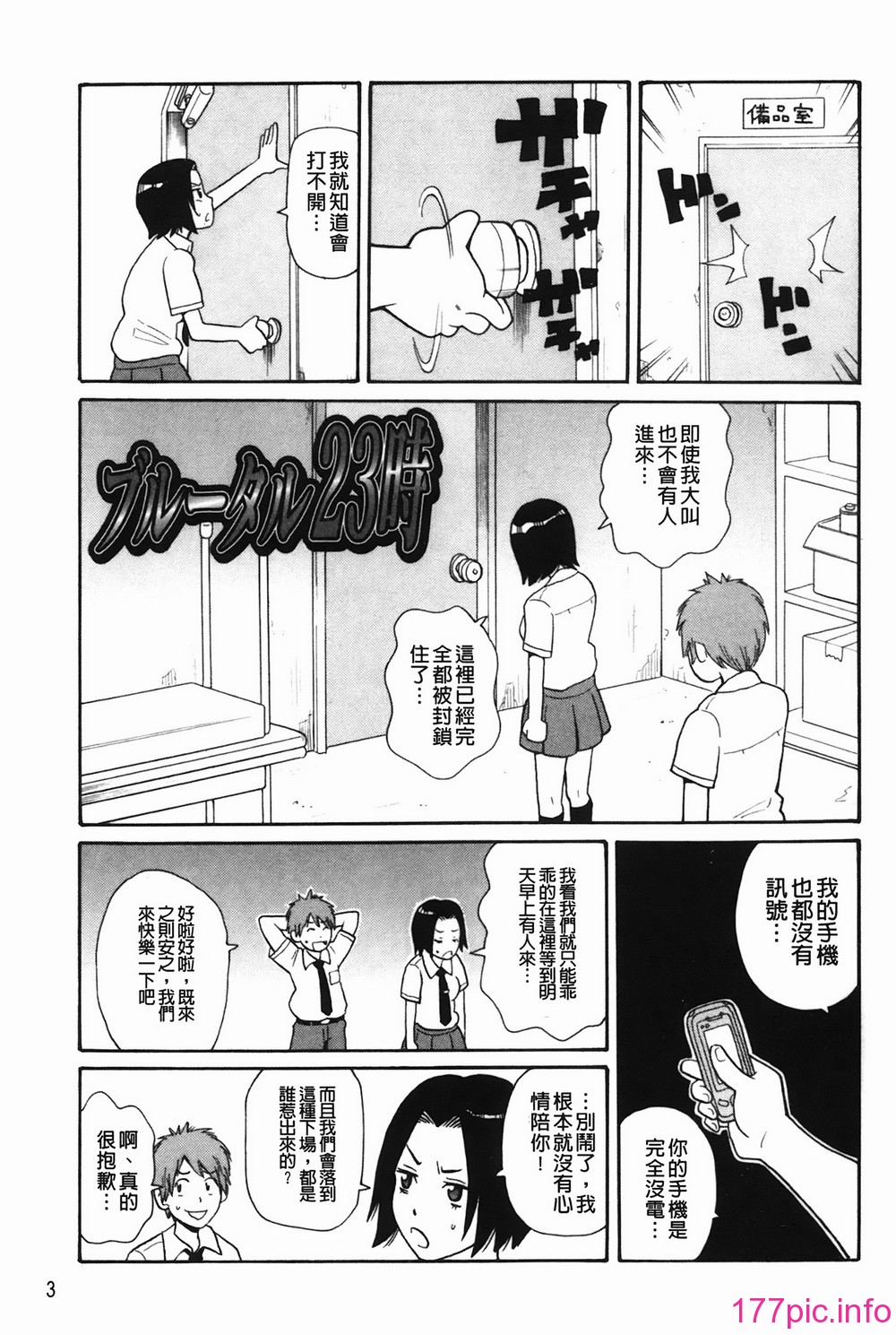 006