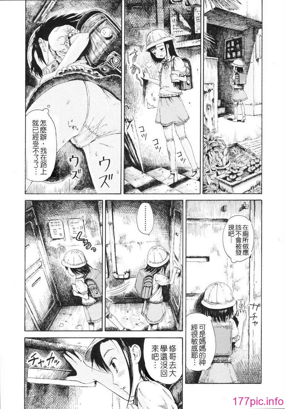 012