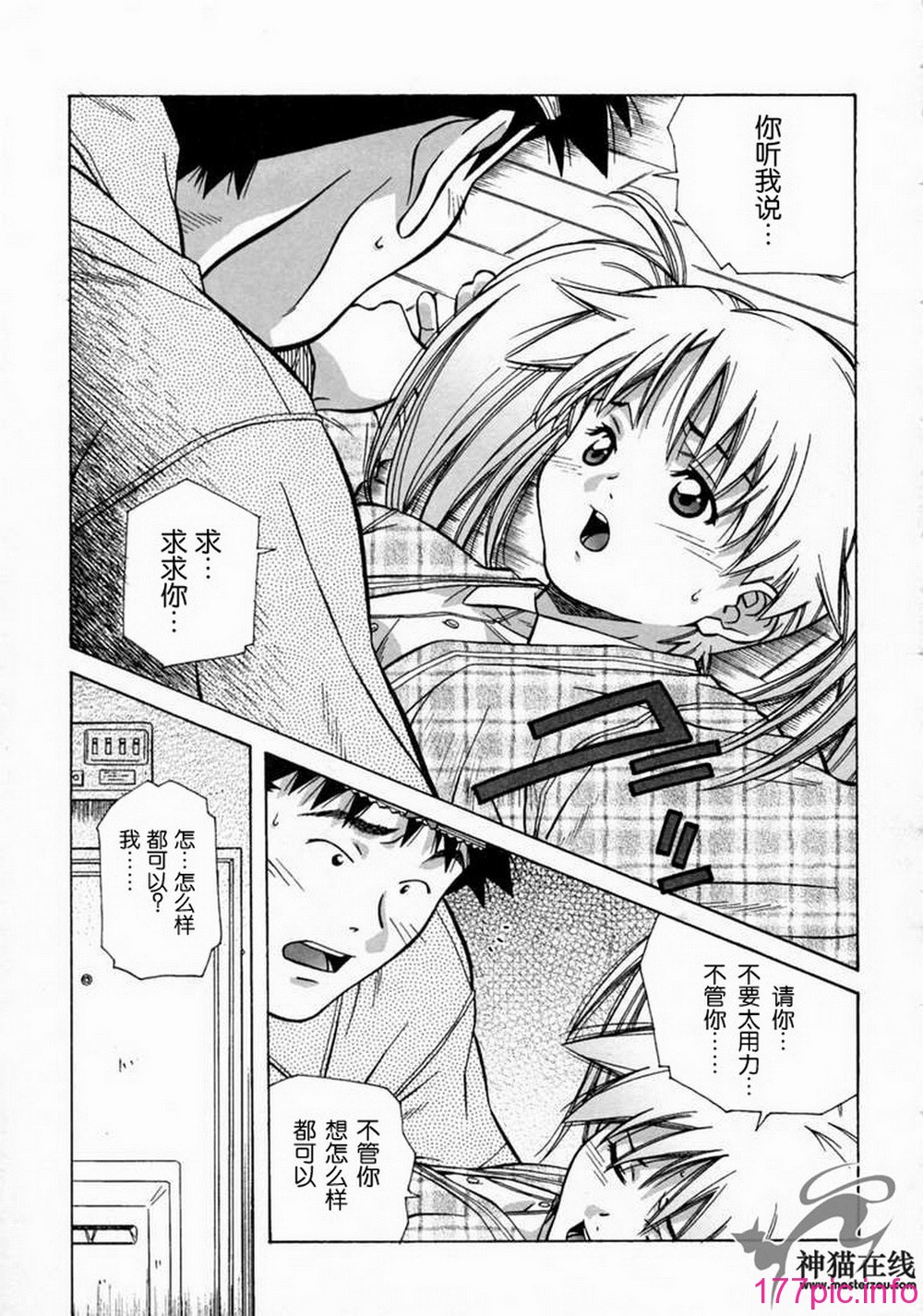 013