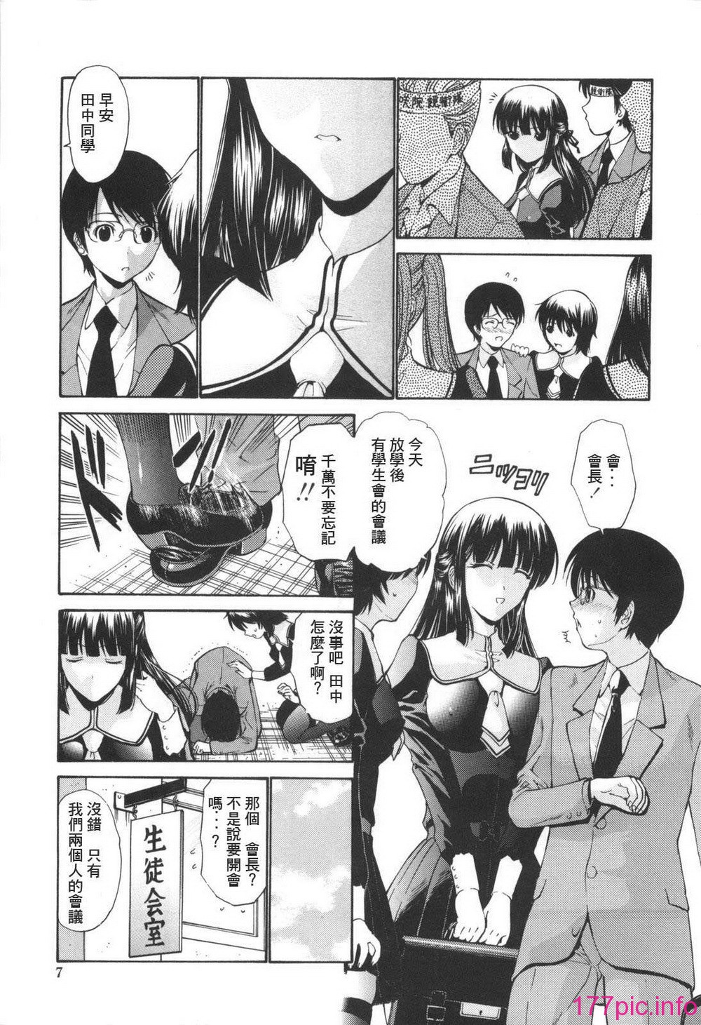 013