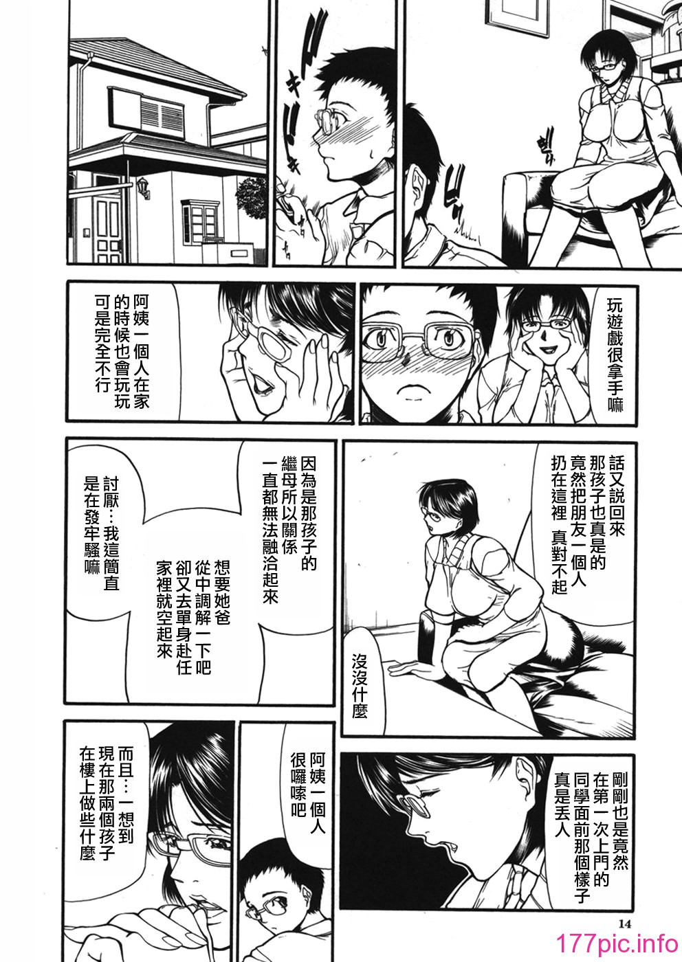014