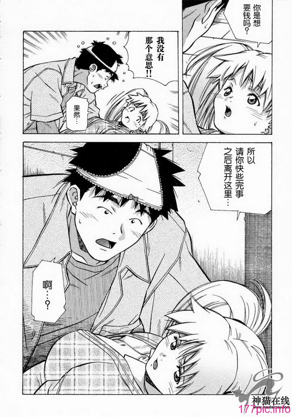 014