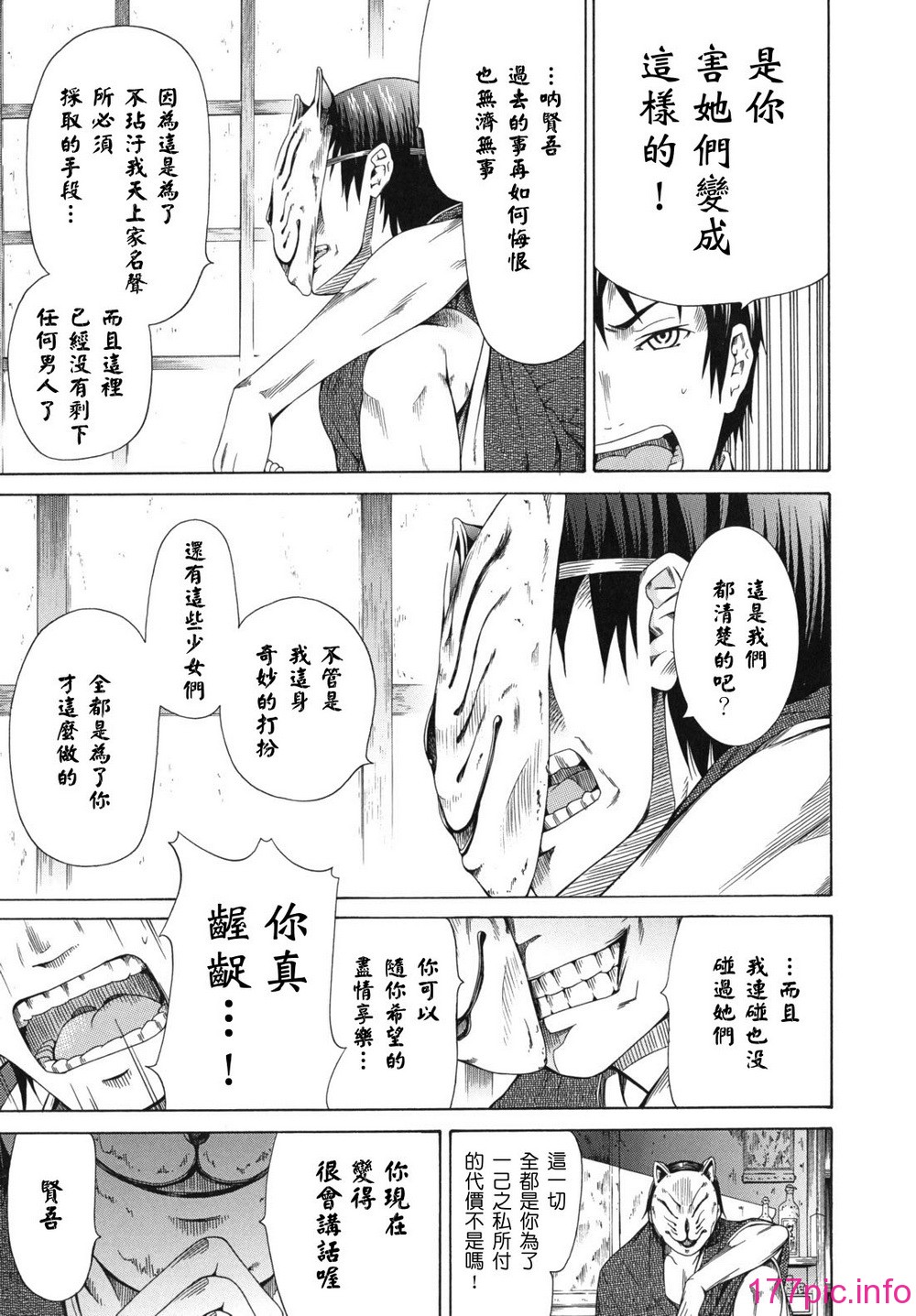 014