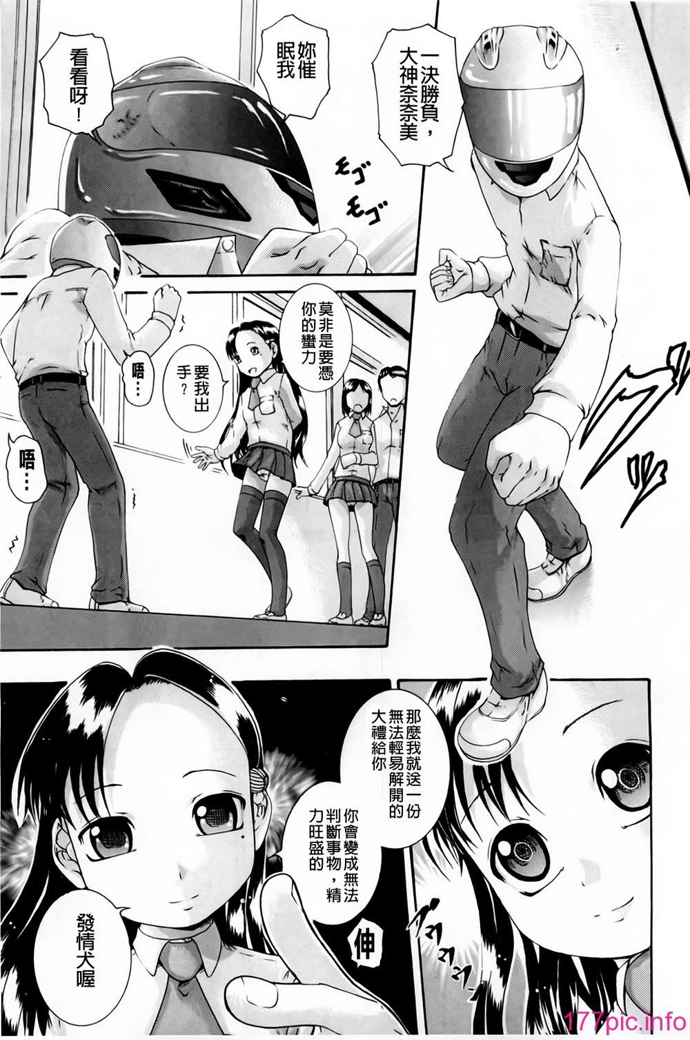 016