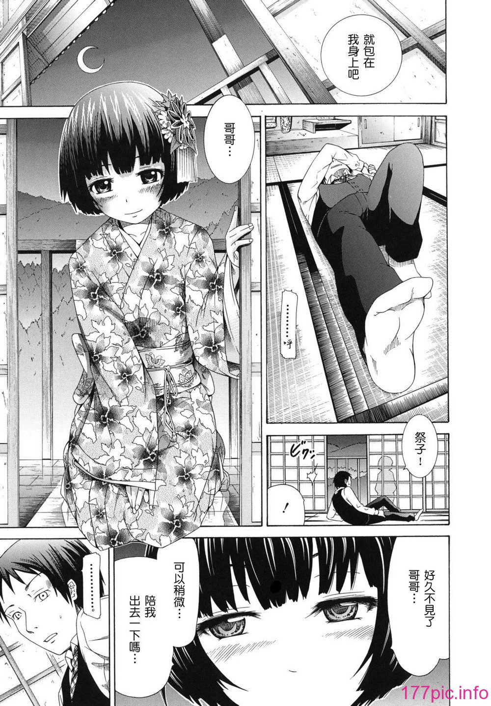 016