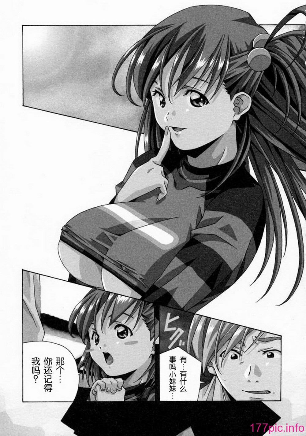 023