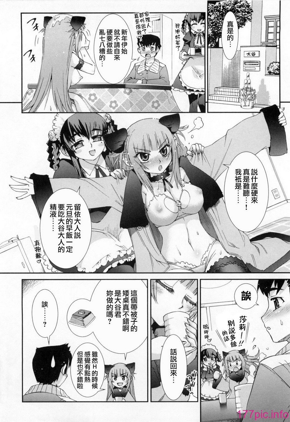 033