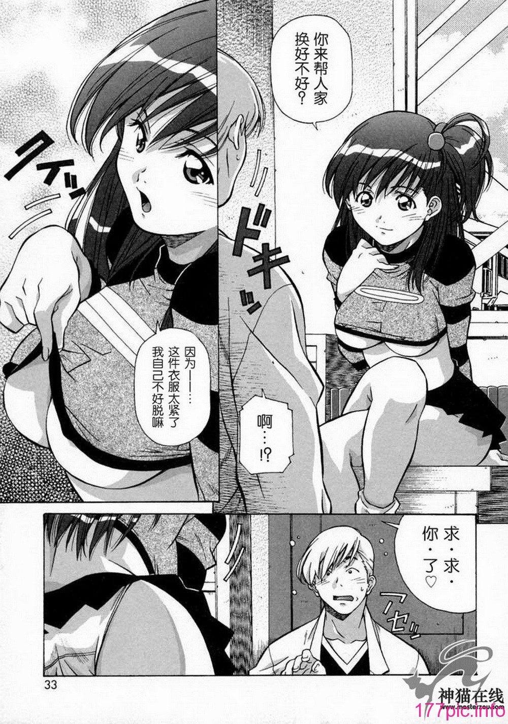 033